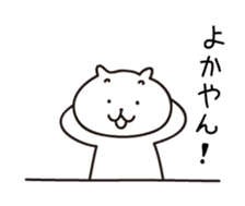 Kyushu Cats Hakata Dialect Stickers sticker #2063511