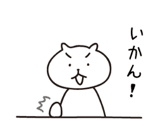 Kyushu Cats Hakata Dialect Stickers sticker #2063512