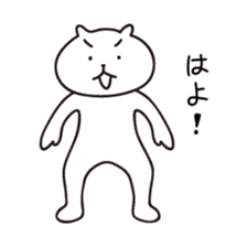 Kyushu Cats Hakata Dialect Stickers sticker #2063514