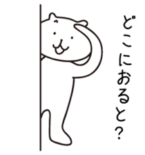 Kyushu Cats Hakata Dialect Stickers sticker #2063515