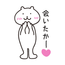 Kyushu Cats Hakata Dialect Stickers sticker #2063516