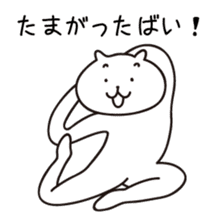 Kyushu Cats Hakata Dialect Stickers sticker #2063517