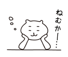 Kyushu Cats Hakata Dialect Stickers sticker #2063518