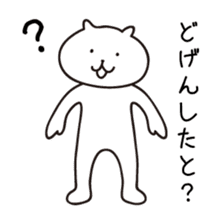 Kyushu Cats Hakata Dialect Stickers sticker #2063523