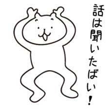 Kyushu Cats Hakata Dialect Stickers sticker #2063525