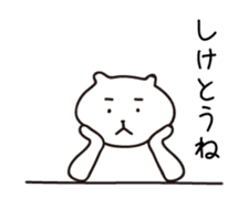 Kyushu Cats Hakata Dialect Stickers sticker #2063526