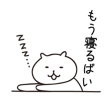 Kyushu Cats Hakata Dialect Stickers sticker #2063532
