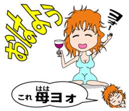 Puns Family sticker #2063577
