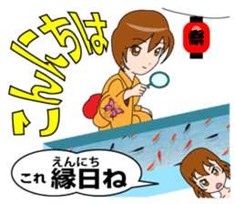 Puns Family sticker #2063579