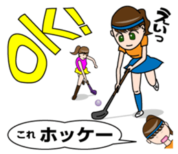 Puns Family sticker #2063581