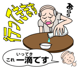 Puns Family sticker #2063583