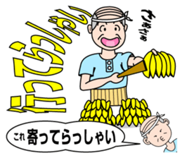 Puns Family sticker #2063584
