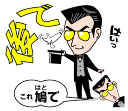 Puns Family sticker #2063586