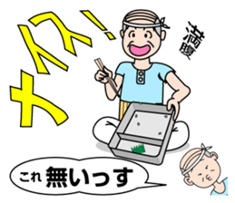 Puns Family sticker #2063592