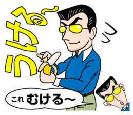 Puns Family sticker #2063594