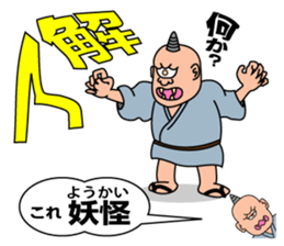 Puns Family sticker #2063596