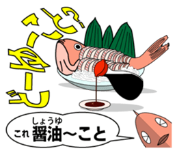 Puns Family sticker #2063600