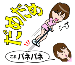 Puns Family sticker #2063602