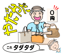 Puns Family sticker #2063603