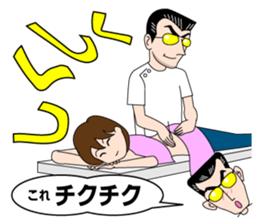 Puns Family sticker #2063604