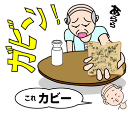 Puns Family sticker #2063607