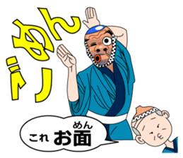 Puns Family sticker #2063610