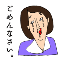 The Lady's Emotions. sticker #2063783