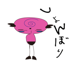 PinkyGod sticker #2064132