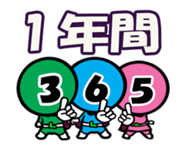 5colors Numbers2 sticker #2064339