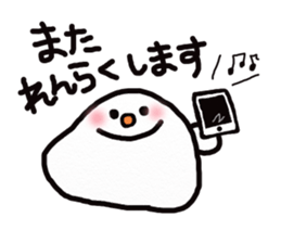 yurumochi sticker #2064610