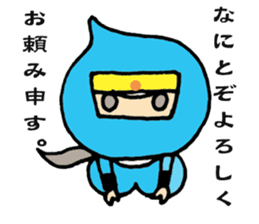 NINJA GOZARU sticker #2064851