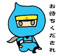 NINJA GOZARU sticker #2064852