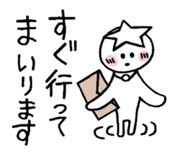 Message prince "Boss use" sticker #2065260