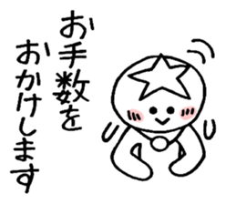 Message prince "Boss use" sticker #2065266