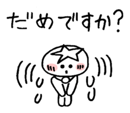 Message prince "Boss use" sticker #2065275