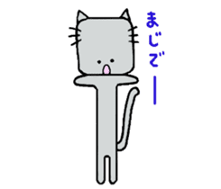The cat of a square face. sticker #2065416