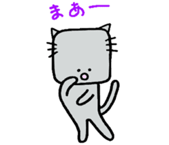 The cat of a square face. sticker #2065419