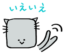 The cat of a square face. sticker #2065420