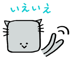 The cat of a square face. sticker #2065420