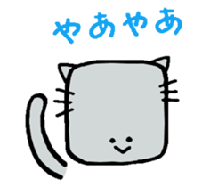 The cat of a square face. sticker #2065425