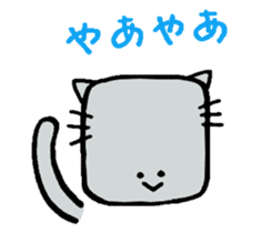 The cat of a square face. sticker #2065425