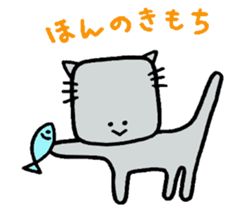 The cat of a square face. sticker #2065427