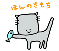 The cat of a square face. sticker #2065427