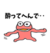 Short sale-kun3 sticker #2065613