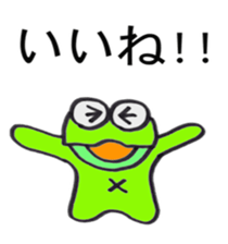 Short sale-kun3 sticker #2065623