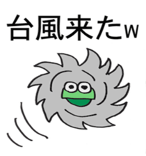 Short sale-kun3 sticker #2065624