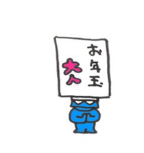 Short sale-kun3 sticker #2065628