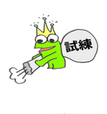 Short sale-kun3 sticker #2065633