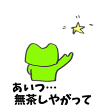 Short sale-kun3 sticker #2065636