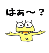 Short sale-kun3 sticker #2065644